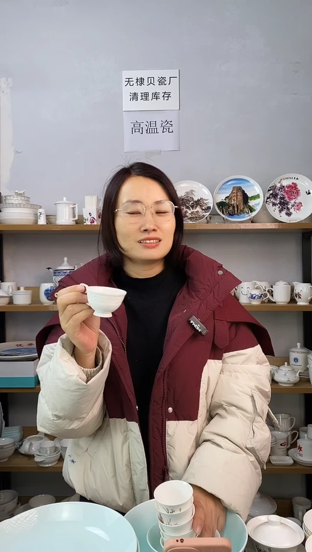 浮雕祥云有把小茶杯六个