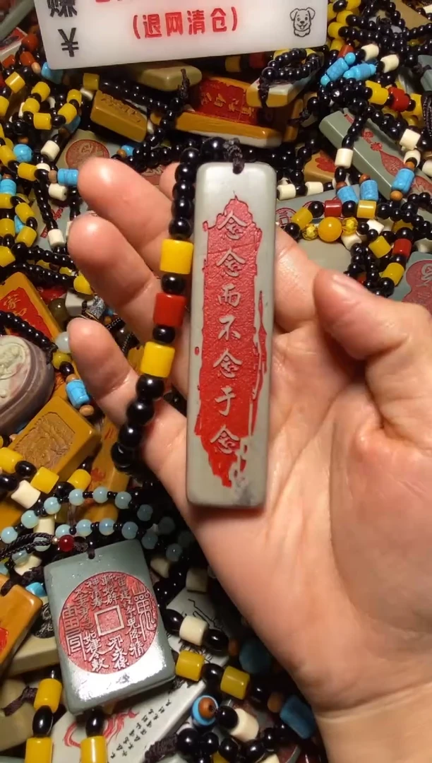 石材石头挂件手把件