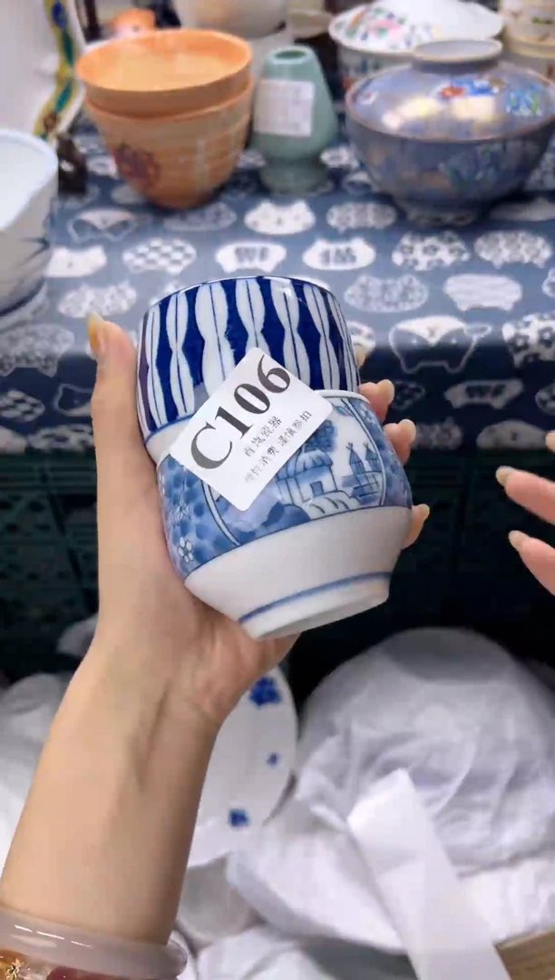 瓷片一**票  C106