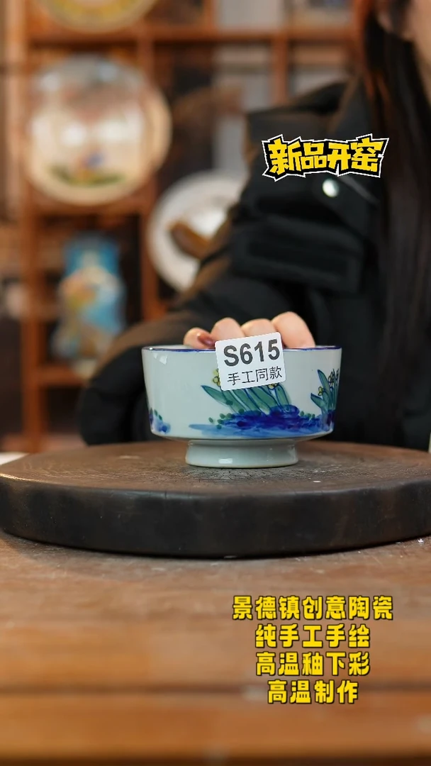 其他陶615景德镇陶瓷