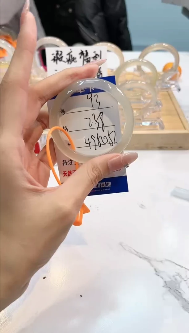 【闪购商品】玛瑙/玉髓手镯未镶嵌93-L马黑1瑕L-L49+