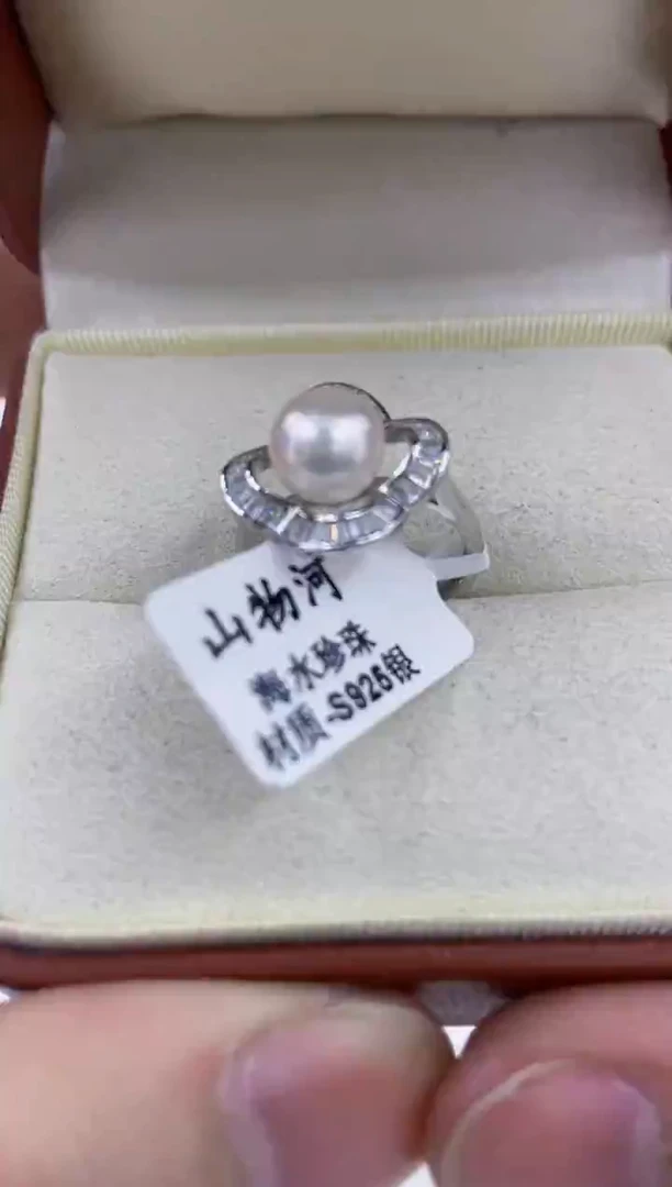 银S925镶嵌戒指海水珍珠