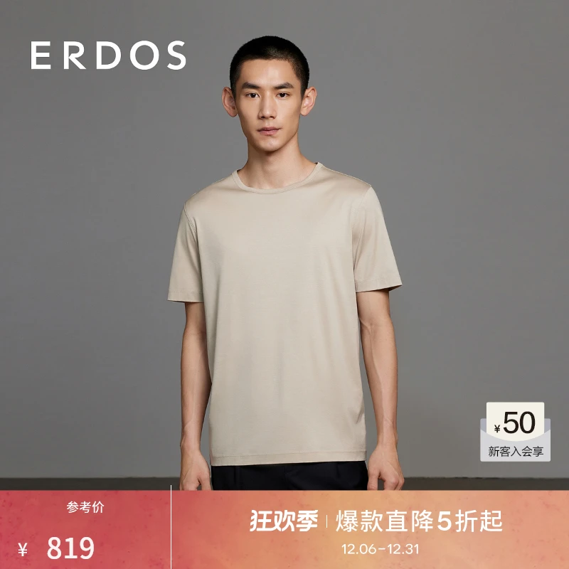 ERDOS 男装纯棉T恤光泽感薄款弹力短袖上衣透气舒适