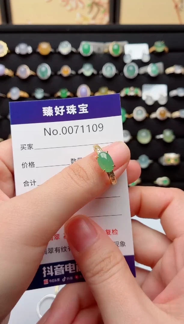 银S925镶嵌戒指翡翠.