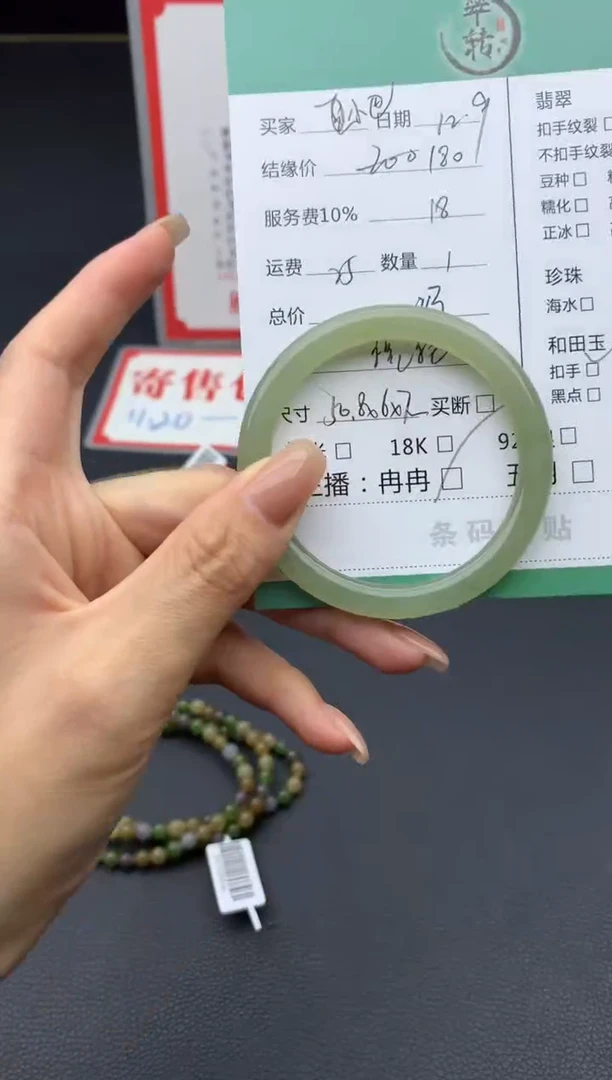 未镶嵌手镯和田玉陈*巴手镯