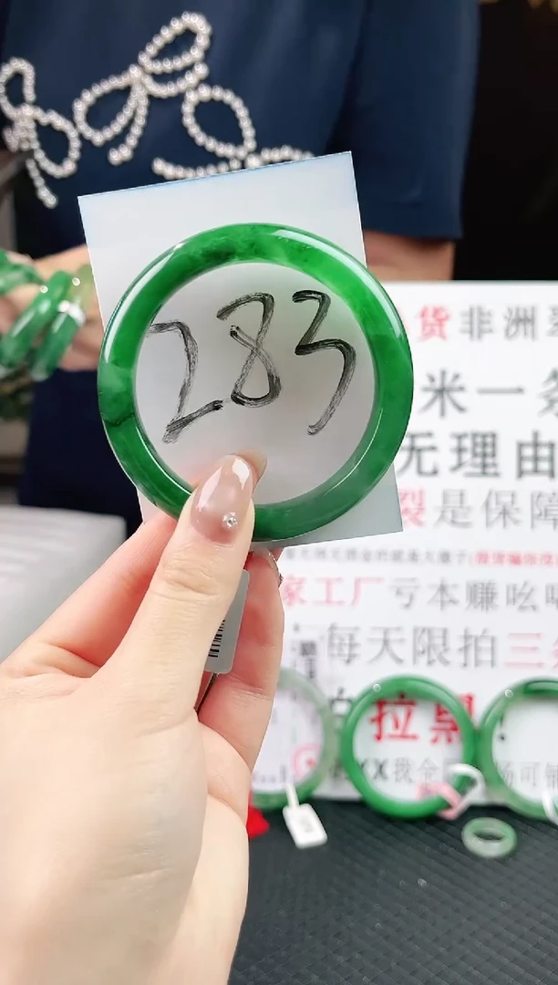 未镶嵌手镯石英质玉（非洲翠）微瑕一经发货运费不退介意勿拍