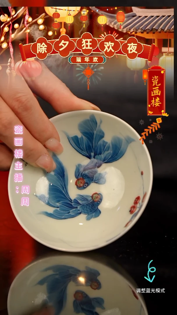 【闪购商品】瓷片瓷瓷瓷瓷瓷瓷瓷瓷瓷