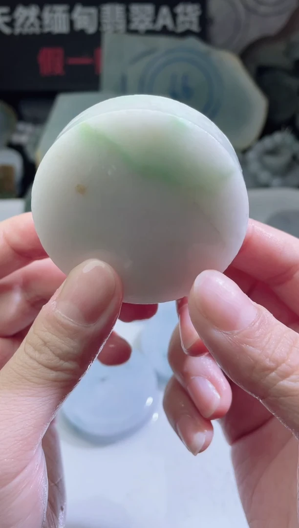 颈饰未镶嵌翡翠4516