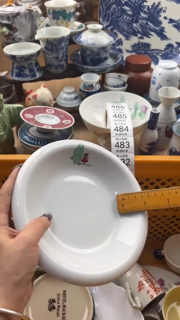 480默认微瑕，满20元包邮