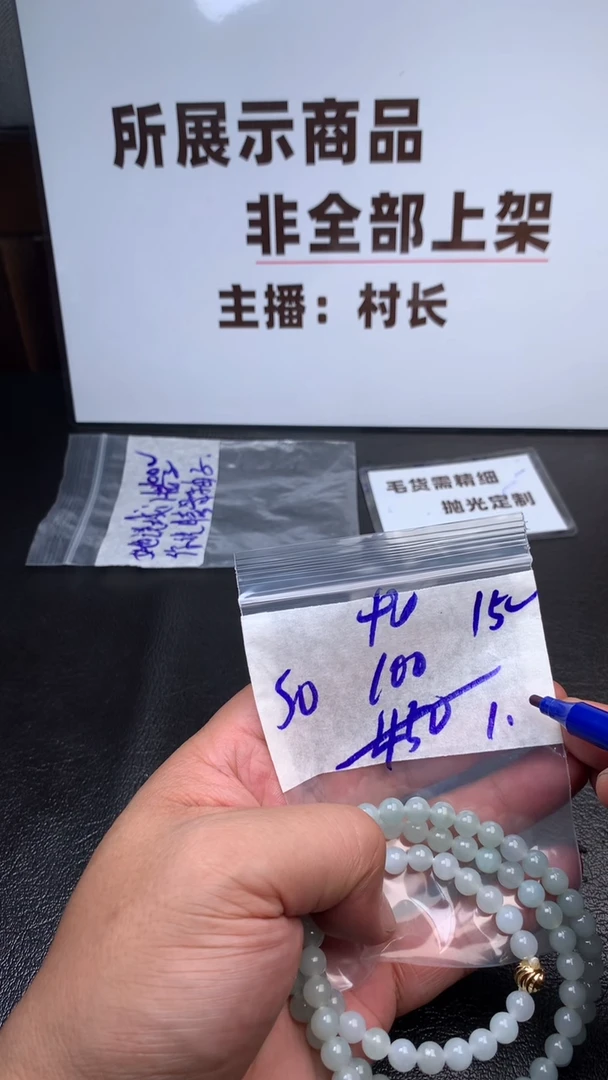 【闪购商品】定制翡翠未镶嵌定制翡翠为镶嵌拍一发一