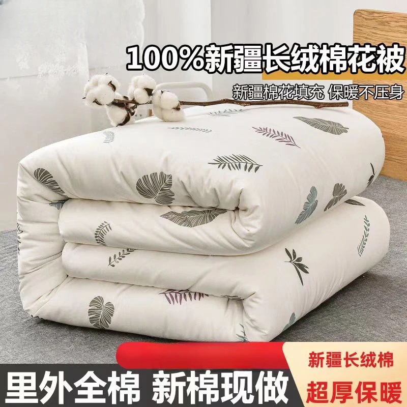 新疆长绒棉被学生宿舍冬被手工棉被加厚单人棉花被无菌宝宝棉被