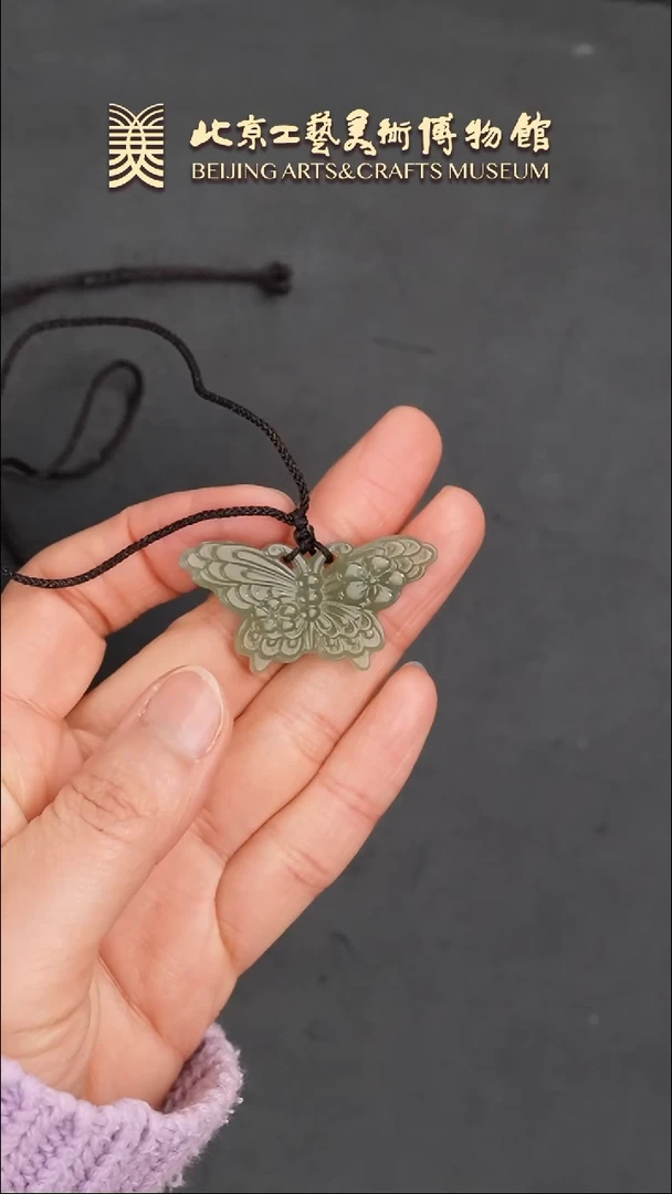 【闪购商品】和田玉挂件未镶嵌B0117GMD412（多样性发货）蝴蝶