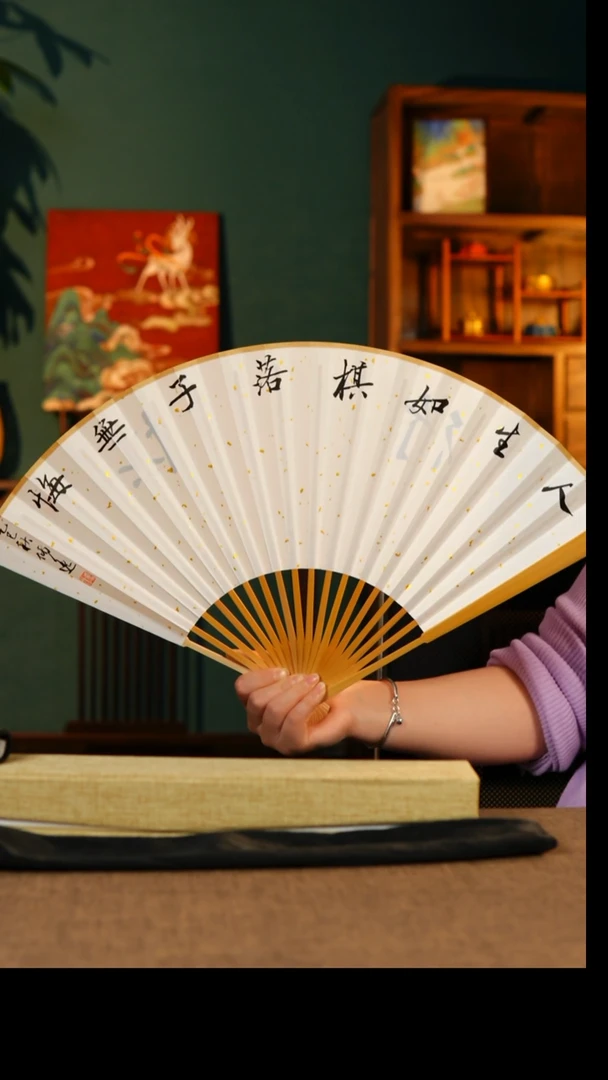 书法人生如棋，落子无悔