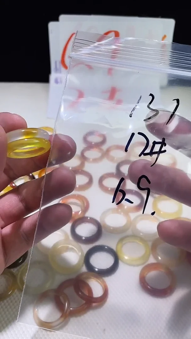 未镶嵌戒指玛瑙/玉髓光****”131微瑕福利