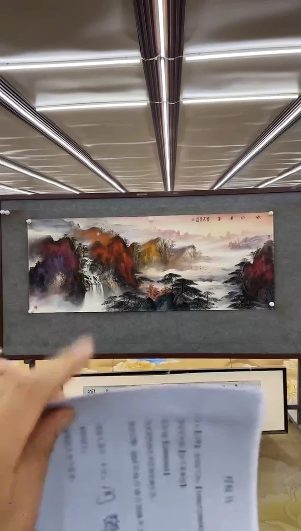 绘画DC 闫辉-六尺-山水国画