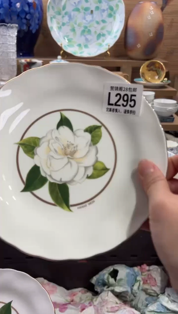 瓷片流*悦满28包邮 L295