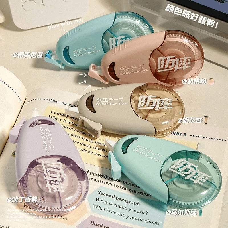 小红书同款ins修正学生系高颜值涂改大容量改正实惠专用不断带