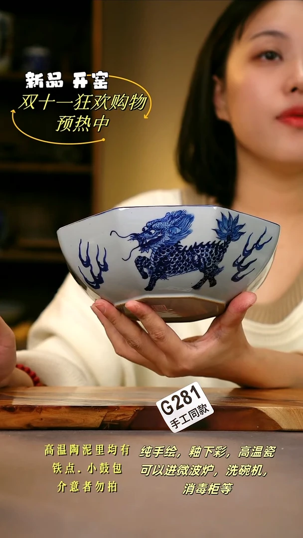 其他G281陶然集器瓷器