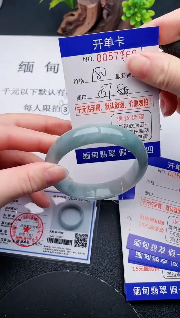 【闪购商品】69丽致优雅手镯时尚百搭