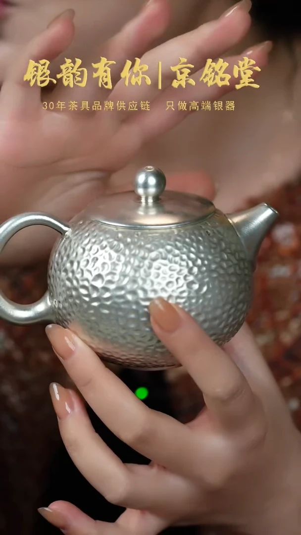 【闪购商品】锤纹壶..............