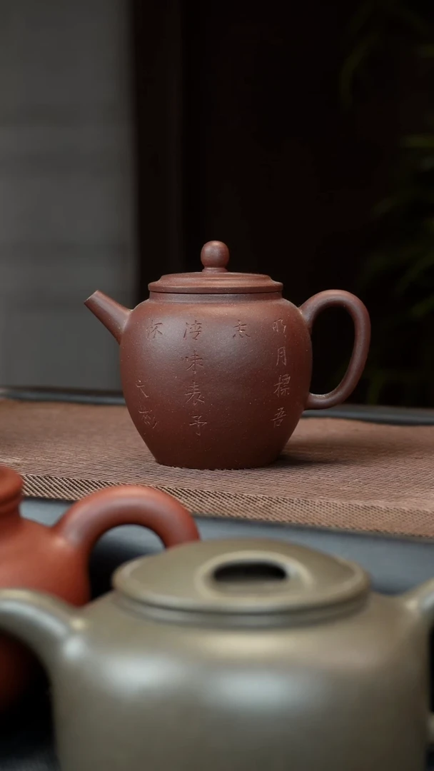 【闪购商品】紫砂茶壶大彬怀月 150CC 微瑕