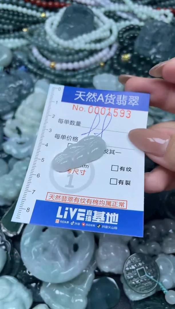 颈饰未镶嵌翡翠天然A货 支持复检