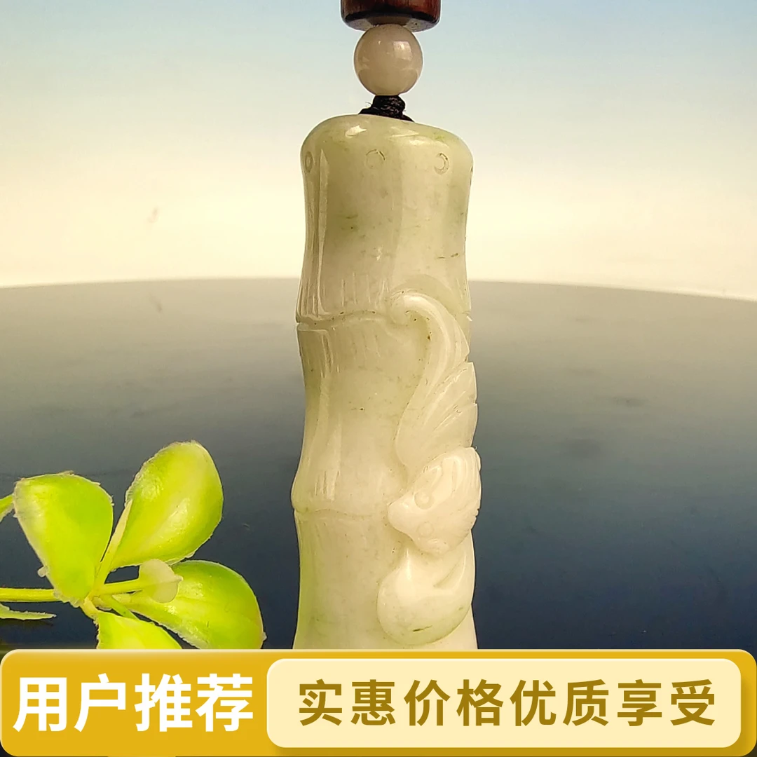 天然精品南阳独山玉纯手工精雕细润冰白竹节出类拔萃挂件吊坠精致