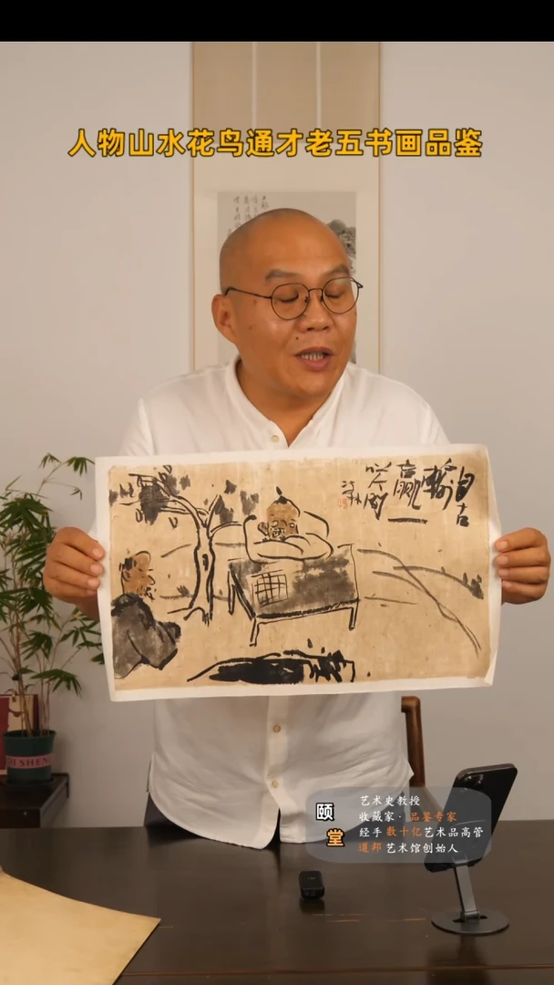 国画内****健道邦艺术馆冯林佳作