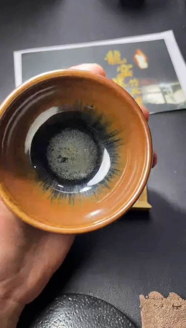 茶盏277（叶紫建盏
