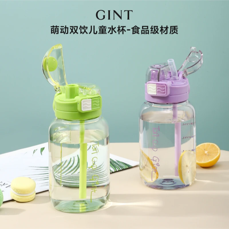 儿童双饮水杯女新款2024大容量水壶夏季便携防摔学生吸管随手杯子