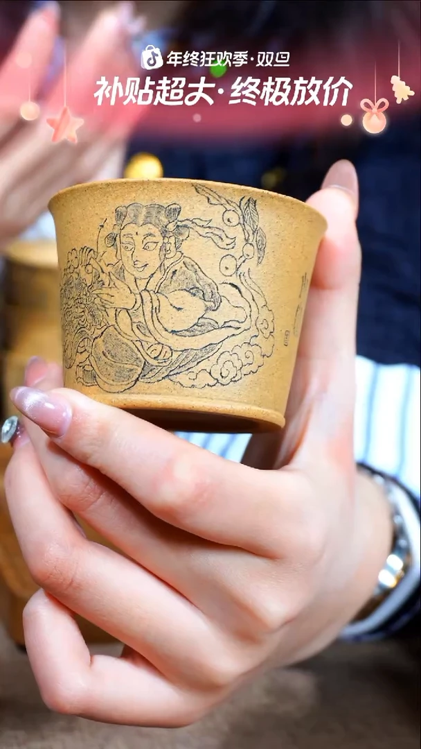 茶杯紫砂南柯记手刻主人杯