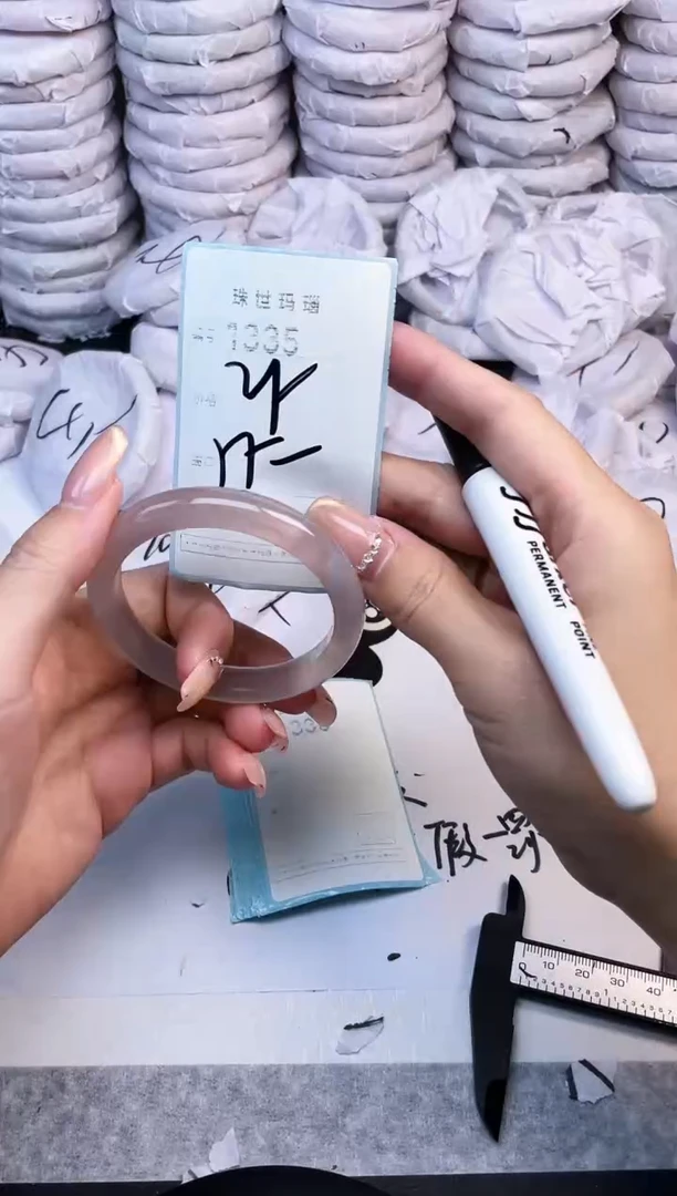 手镯玛瑙/玉髓未镶嵌1335