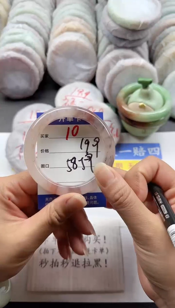 未镶嵌手镯石英质玉10