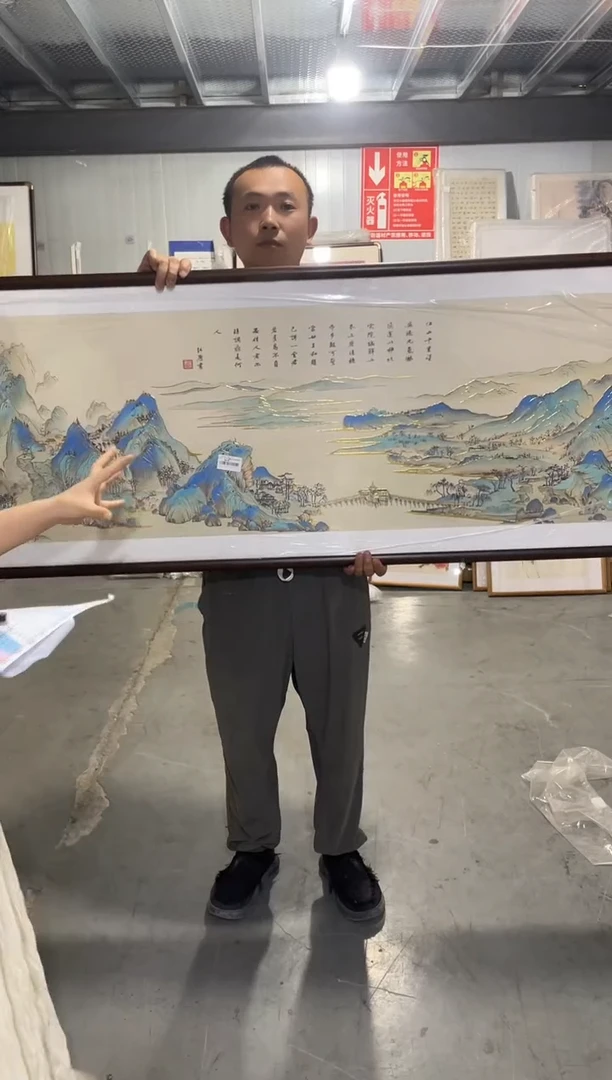 千里江山0000000012