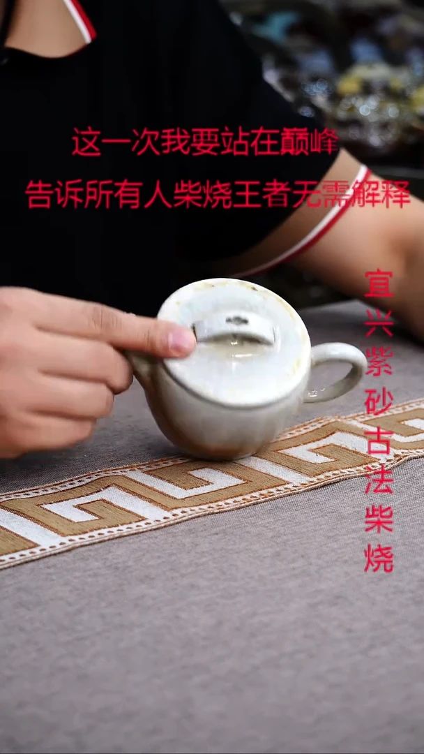 茶壶紫砂紫砂柴烧紫砂柴烧