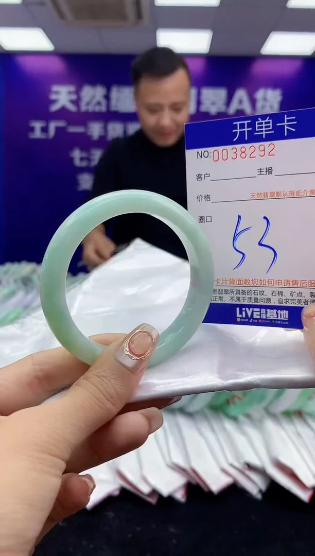 未镶嵌手镯翡翠AAAAAAAAAAAA