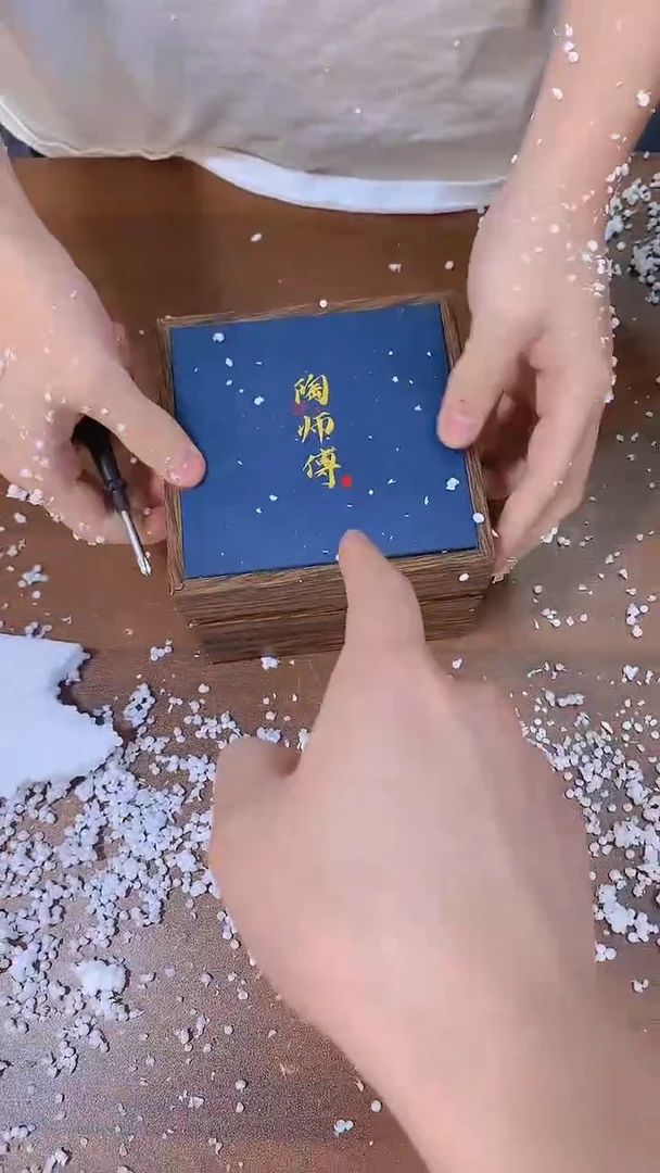 茶遇瓷牌闪购链接@@@@8888