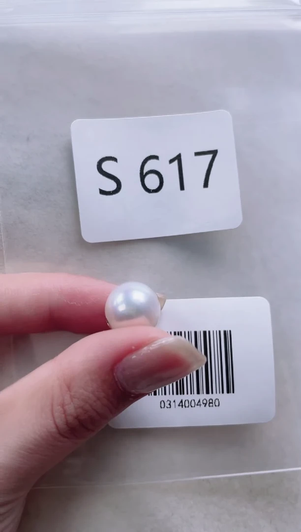 【闪购商品】淡水珍珠吊坠18K金镶嵌S617