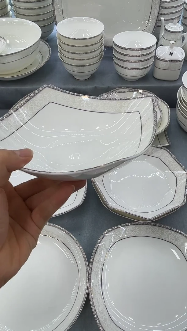 骨瓷玲珑7.5贵龙2个