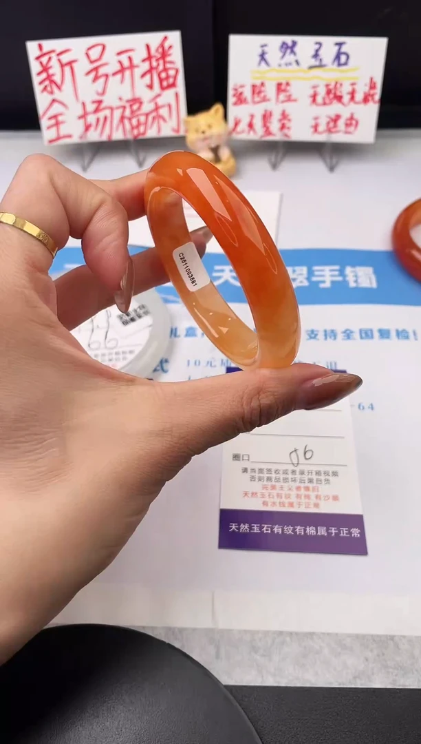 未镶嵌手镯石英质玉j104-HHB56+