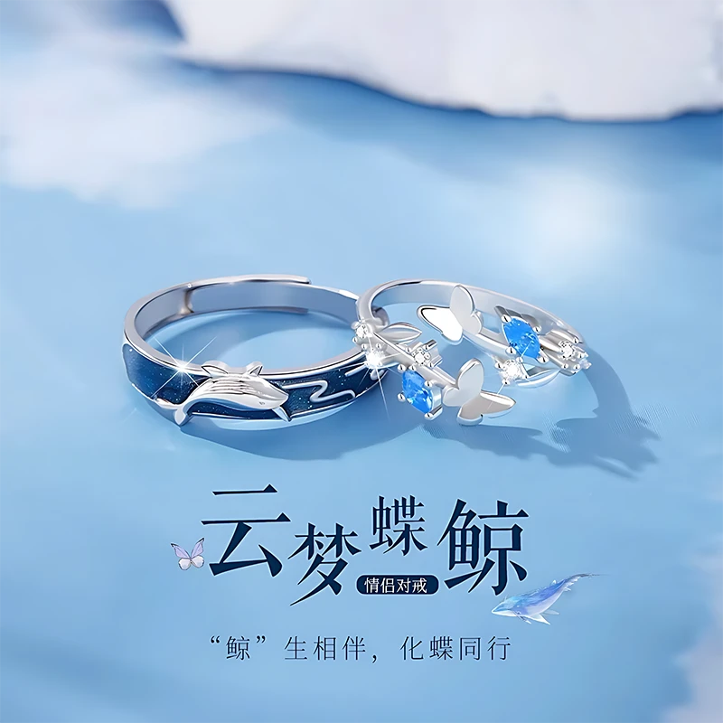 足银戒指 【顺丰包邮】999纯银情侣对戒男女小众首饰七夕情人及礼物