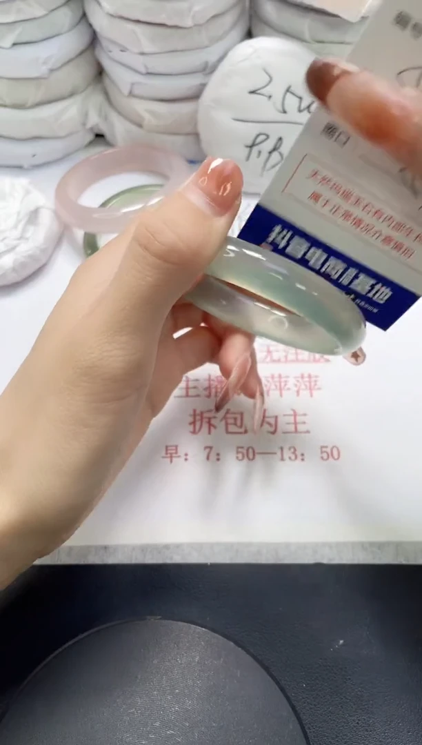 未镶嵌手镯玛瑙/玉髓987