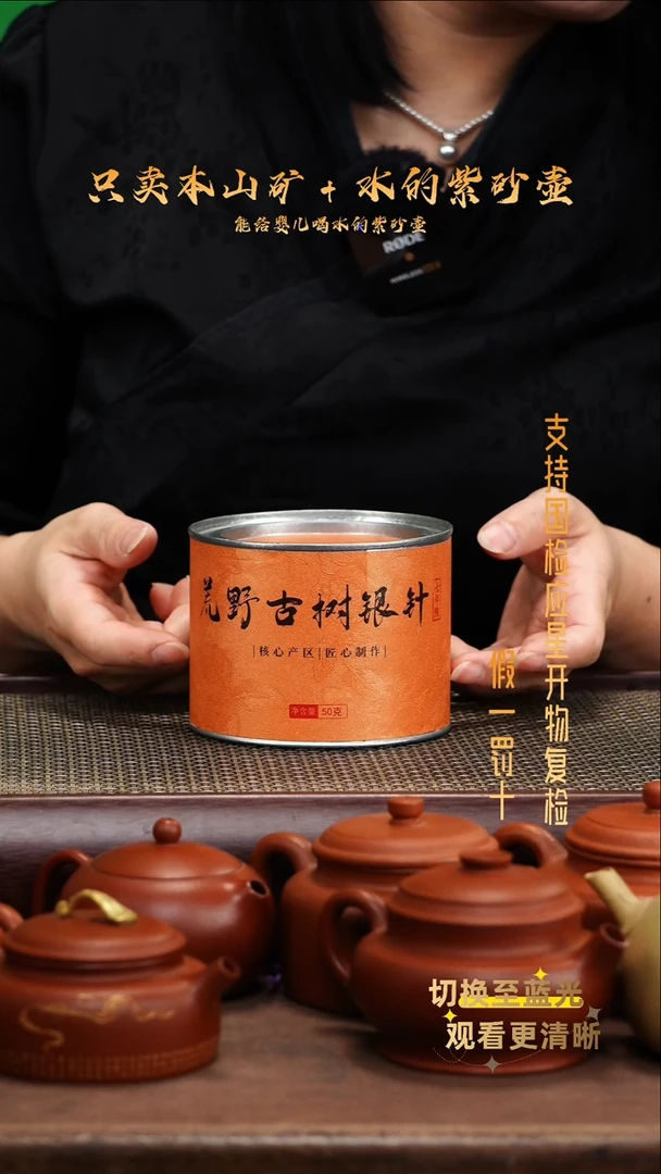 茶壶紫砂茶叶茶叶茶叶茶叶