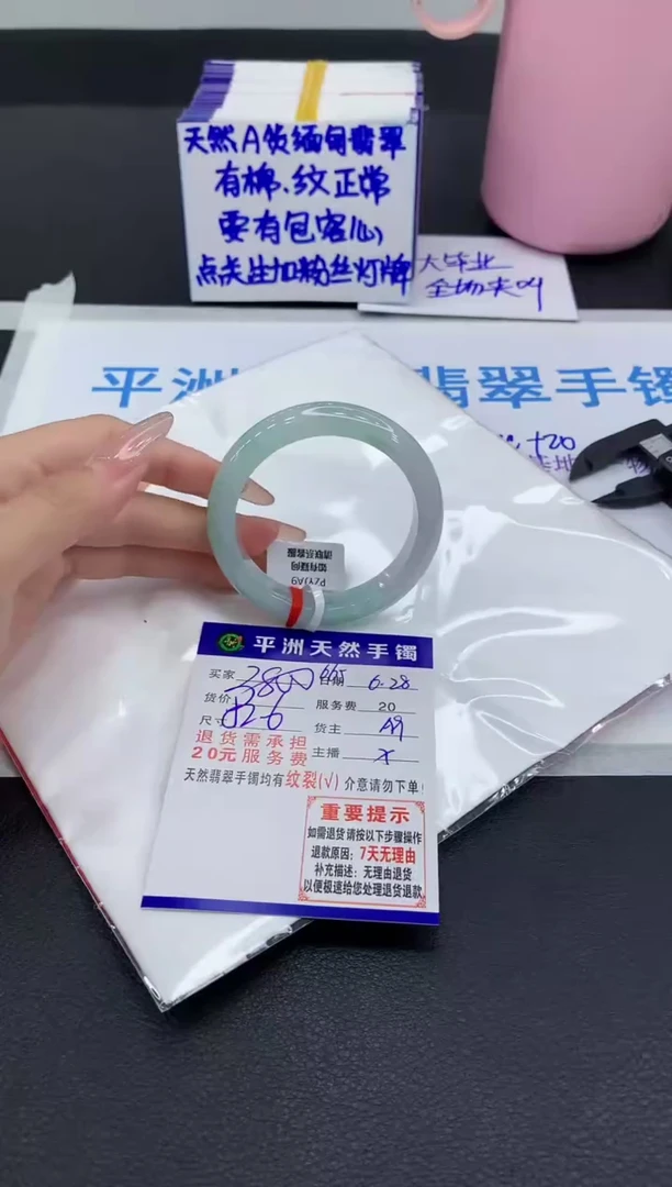 翡翠手镯未镶嵌111111111111111111
