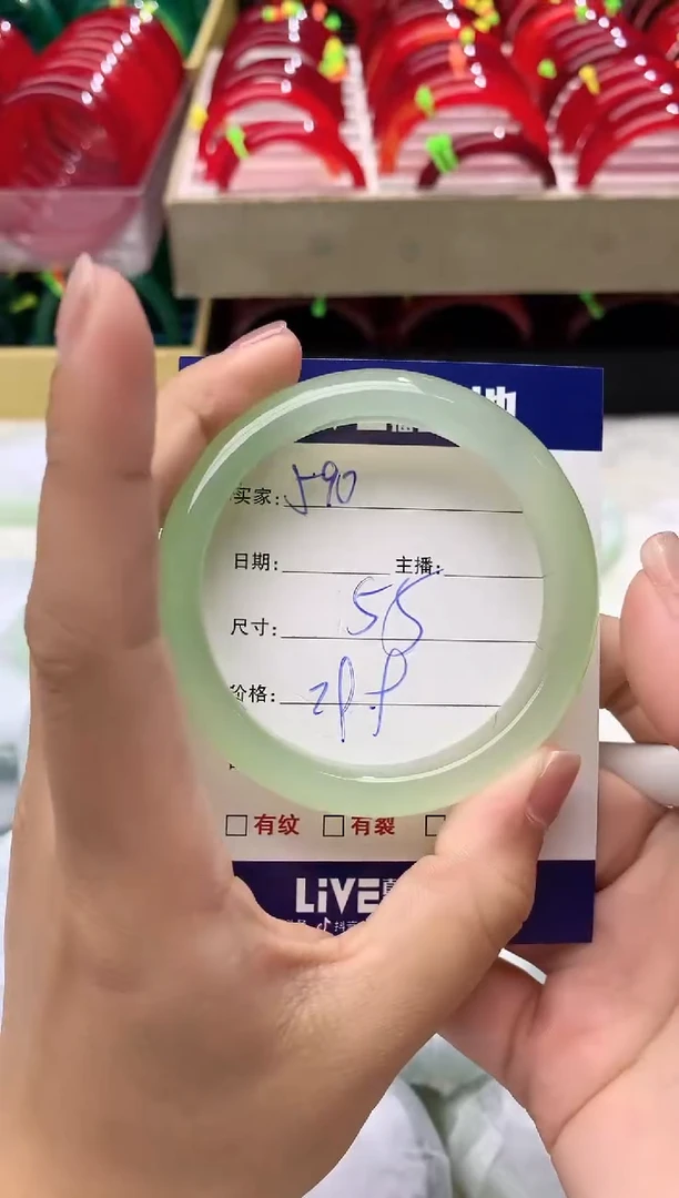 玛瑙/玉髓手镯未镶嵌590