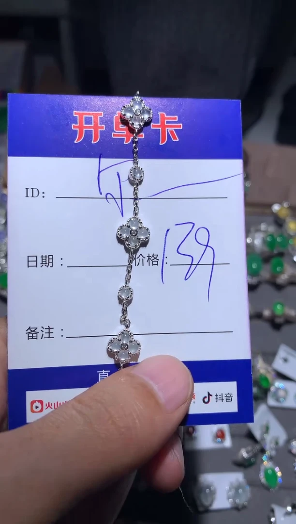 【闪购商品】翡翠手链银S925镶嵌 定向 尔雅