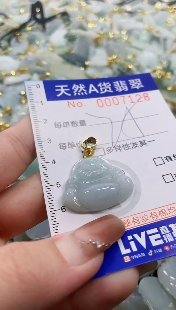 颈饰未镶嵌翡翠天然A货翡翠