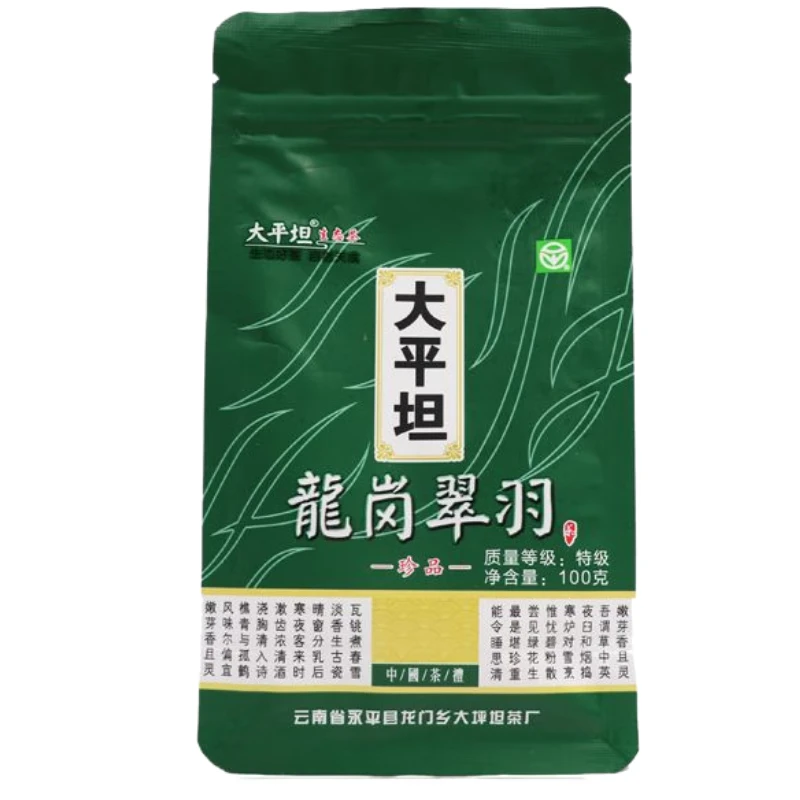 绿茶2025年新茶 云南大理大平坦特级碧螺春龙岗翠羽绿茶 100g/袋
