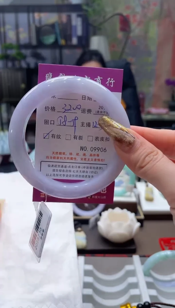 未镶嵌手镯翡翠9906****