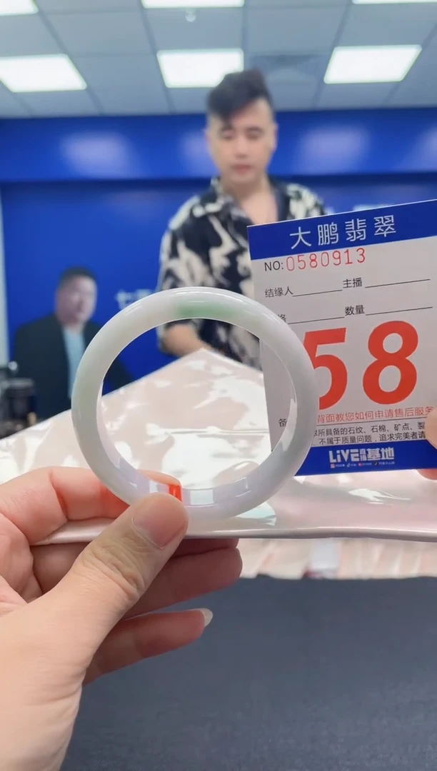 翡翠手镯未镶嵌AAAAAAAAA
